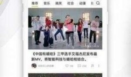 八卦爆料集合视频下载,视频下载攻略全解析