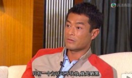 古天乐早期爆料视频播放,揭秘娱乐圈不为人知的幕后故事