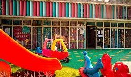 成都幼儿园爆料事件最新,揭露惊人内幕，家长震惊不已