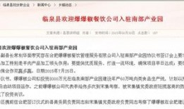 合肥怎么在网上爆料新闻,一键上网，见证身边事
