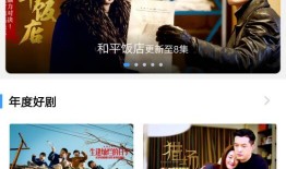 新闻爆料社视频完整版