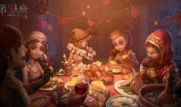 第五人格最新爆料新年,神秘角色揭晓，全新玩法等你探索！