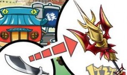 鸟枪换炮爆料视频