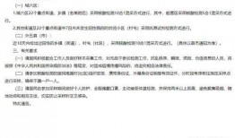 吉林长春市今日爆料疫情,今日最新通报揭示防控形势