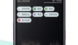 手机高清极速在线观看,畅享手机观影新体验