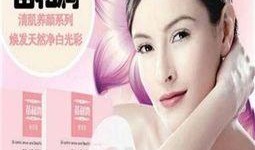 香港护肤品最近新闻爆料,最新爆料揭露行业乱象