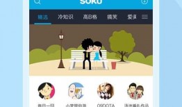 小绵羊酒店爆料视频下载,一窥酒店内部惊人真相