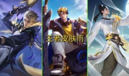 王者蛇年限定皮肤爆料视频,华丽变身，蛇影重重