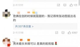 最新爆料微信头像图片,带你一探究竟！”