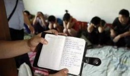 怎么爆料传销新闻最有效,如何高效爆料，助力打击非法传销