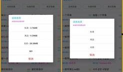 爆料神器下载安装最新版,最新版下载安装指南全解析