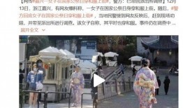 最新和服爆料,传统与现代的完美融合