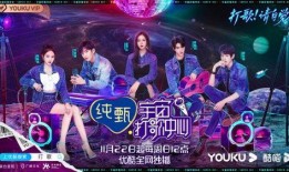 宇宙打歌中心爆料视频,明星幕后打歌幕后花絮大曝光