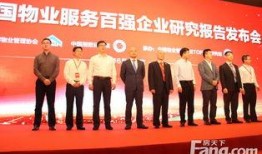 金科物业最新爆料新闻,揭秘项目背后惊人内幕