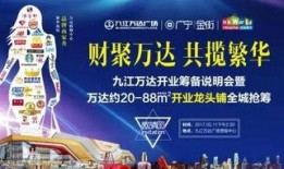 昆明万达爆料案件最新,揭开巨额资金谜团背后的真相