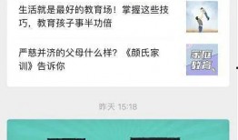 无极最新爆料新闻视频播放,揭秘视频背后的惊人真相