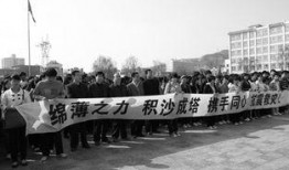 西北师大爆料新闻事件最新,校园事件引发关注，真相调查正在进行