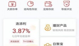 大连银行爆料事件视频