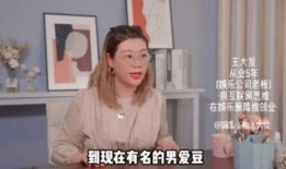 老板爆料明星视频播放,明星视频幕后播放真相大曝光！