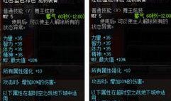 前瞻须弥爆料视频大全,揭秘爆料视频大全中的神秘世界