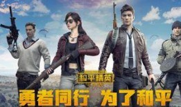 和平精英第3季爆料最新,全新爆料，战火再燃，神秘势力悄然崛起！