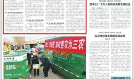 运城热点爆料新闻视频,揭秘爆料新闻视频背后的真相