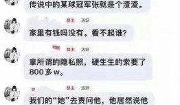 吃瓜群最新爆料新闻报道,最新热点事件幕后真相揭秘