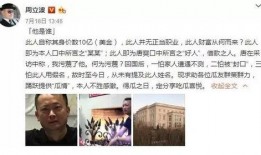 盘点一下娱乐圈里的 吃瓜 事件,盘点那些令人瞩目的吃瓜事件