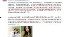 香港媒体爆料失踪案件视频,神秘失踪背后的惊人真相