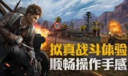 和平精英第3季爆料最新,全新爆料，战火再燃，神秘势力悄然崛起！