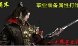 逆水寒爆料视频在哪下载,揭秘游戏新内容