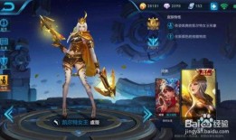 王者新皮肤最新爆料2024