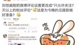 理智吃瓜娱乐,揭秘娱乐圈背后的真实故事