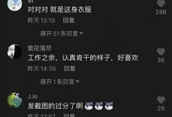 抖音网红八卦吃瓜视频,揭秘吃瓜视频背后的真相