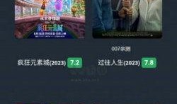 九灵最新爆料新闻,揭秘神秘事件背后的惊人真相