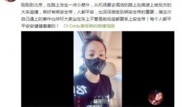 福州表弟爆料视频曝光,揭秘背后惊人真相