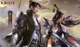 天涯明月刀在线观看,江湖情仇，剑指天涯