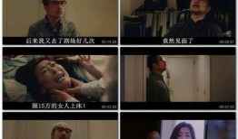 不忠在线观看免费观看