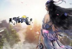 天涯明月刀在线观看,江湖情仇，剑指天涯