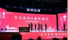 金科物业最新爆料新闻,揭秘项目背后惊人内幕