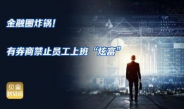 员工爆料李嘉琦视频,真相背后令人震惊