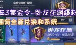 cfm爆料最新消息赏金令,赏金令最新动态，揭秘神秘赏金任务！