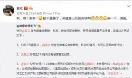 袁立再发微博爆料视频,揭秘娱乐圈惊人内幕