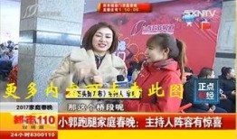 小郭跑腿在线观看,都市生活里的快递传奇