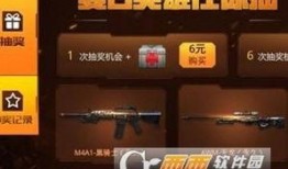 cf最新抽奖活动爆料链接,揭秘爆料链接中的丰厚奖品等你来拿！