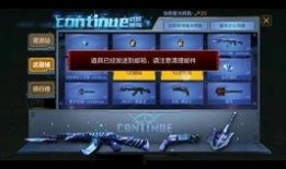 2022cfm最新活动爆料,最新活动爆料抢先看！