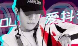 最近抖音娱乐圈爆料视频