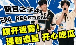 理智吃瓜娱乐,揭秘娱乐圈背后的真实故事