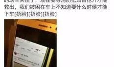 南京爆料男子被打视频曝光,真相与反思