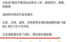 娱乐圈近两年爆料,揭秘明星背后的真相与争议